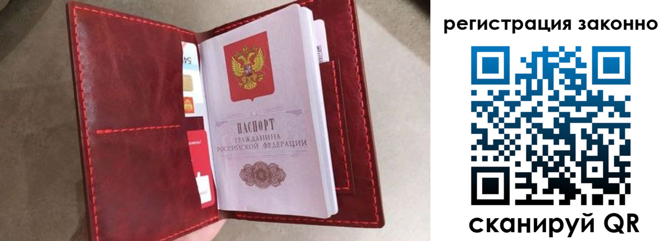 временная регистрация недорого в Елабуге