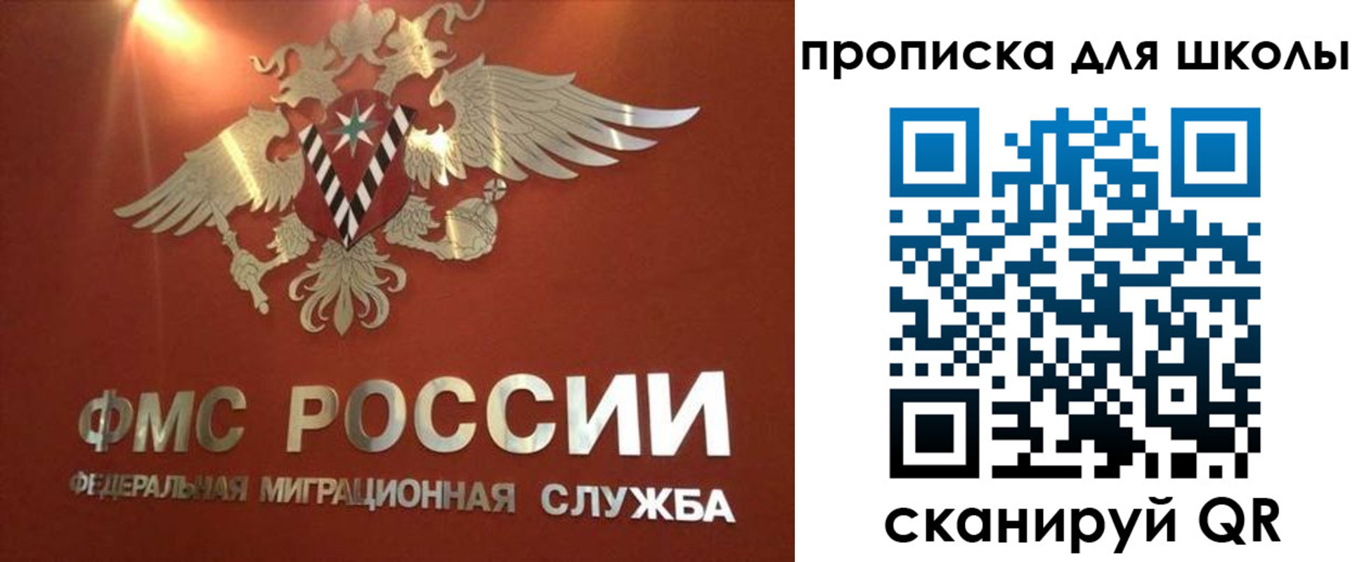 прописка от собственника в Елабуге