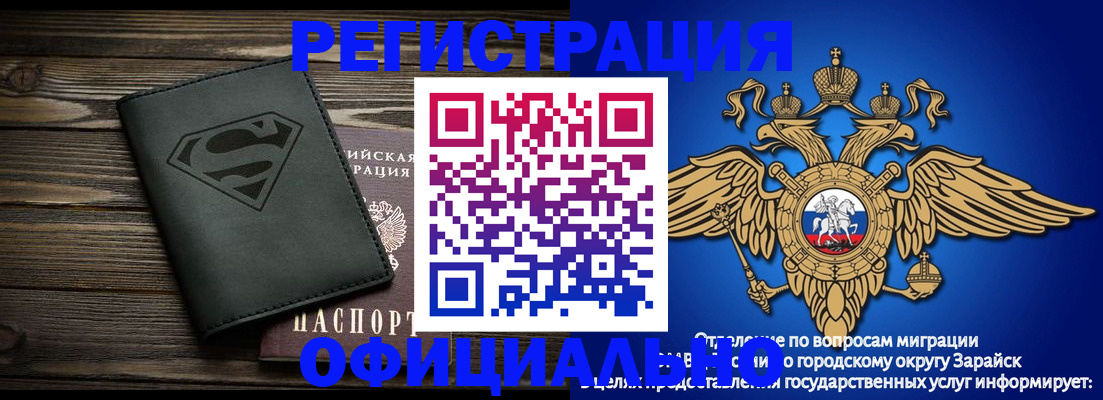 прописка паспорт в Елабуге